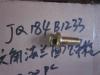 GEELY JQ184B1233 ШЕСТИГРАННЫЙ БОЛТ