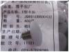 GEELY JQ691C6600432 КЛИПСА