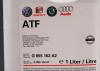VAG G055162A2 МАСЛО В АКПП 6 СТ АКПП/ATF FLUID