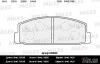 MILES E110149 Колодки тормозные MILES E110149 GDB3311 MAZDA 6 1,8/2,0 задн.+FB0126233