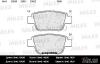 MILES E110154 Колодки тормозные MILES E110154 GDB3337 AVENSIS 03- задн