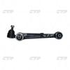 CTR CBM25 Рычаг нижний