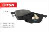 TSN 2.1.36 Колодки передние