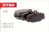 TSN 2.2.8 Колодки задние