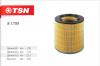 TSN 91755 ФИЛЬТР ВОЗДУШНЫЙ