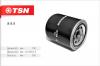 TSN 944 Фильтр осушителя пневмосистемы