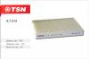 TSN 97514 ФИЛЬТР САЛОННЫЙ (Пылевой)