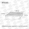 AVANTECH AF0265 Фильтр воздушный