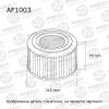 AVANTECH AF1003 Воздушный фильтр
