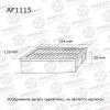 AVANTECH AF1115 Фильтр воздушный Avantech