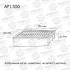 AVANTECH AF1306 Масляный фильтр  Avantech