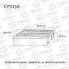 AVANTECH CF0116 Фильтр салонный Avantech