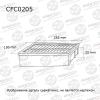 AVANTECH CFC0205 Фильтр салонный Avantech