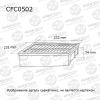 AVANTECH CFC0502 Фильтр салонный Avantech