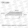AVANTECH CFC1303 Фильтр салонный Avantech