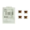 KOITO F0750 7.5Amp - вставка между конт. ПРЕДОХРАНИТЕЛИ (Р - индивидуальная пластиковая упаковка)