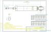 SAT ST4853080301 Стойка задняя TOYOTA VITZ/YARIS 05- LH=RH