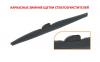 SAT ST-WB7-24 Щётка стеклоочистителя зимняя 24 (600mm)