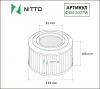 NITTO 4HM-1077W Воздушный фильтр