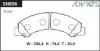 ADVICS SN896 ДИСКОВЫЕ ТОРМОЗНЫЕ КОЛОДКИ