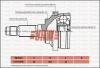 URW 21-01147N Шрус привода URW