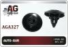 AUTO-GUR AGA327 КЛИПСА КРЕПЕЖНАЯ 327