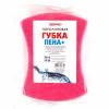 SKYWAY S00901003 Губка поролоновая SKYWAY Пена+ (19*15*5,9)