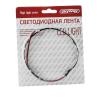 SKYWAY S03201002 Лента светодиодная 12 LED SKYWAY (30 см)