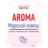 SKYWAY S03404005 Ароматизатор под сиденье Skyway морской сквош 190 г