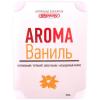 SKYWAY S03404013 Ароматизатор под сиденье Skyway ваниль 100 г
