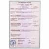 SKYWAY S04007007 Фиксатор ремня безопасности для детей Skyway Обезьянка