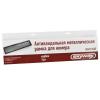 SKYWAY S04101002 Рамка под номер SKYWAY (металл., антивандальная, карбон)