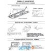 SKYWAY S04102003 Рамка номерного знака без надписи с защелкой Skyway