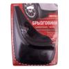 SKYWAY S05201001 Брызговики SKYWAY S05201001 /46941/ универсальные резиновые (комплект 2шт),черные