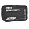 SKYWAY S05301001 Сумка для набора автомобилиста SKYWAY (Черная, 47х24х18)