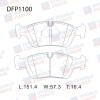 DOUBLE FORCE DFP1100 Колодки тормозные дисковые