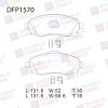 DOUBLE FORCE DFP1570 Колодки тормозные дисковые