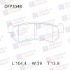 DOUBLE FORCE DFP3348 Колодки тормозные дисковые Double Force