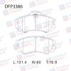 DOUBLE FORCE DFP3386 Колодки тормозные дисковые Double Force