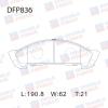 DOUBLE FORCE DFP836 Колодка тормозная дисковая