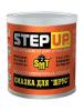 STEP UP SP1623 Смазка литиевая STEP UP высокотемп. с SMT2 для ШРУС  453г