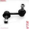VTR DW2803S Тяга переднего стабилизатора левая