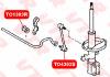 VTR TO4302S Тяга стабилизатора задней подвески
