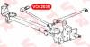VTR VO4203R Сайлентблок реактивной тяги