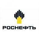 РОСНЕФТЬ