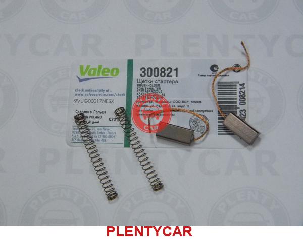 Valeo 300821 Щетки Генератора Купить В Екатеринбурге