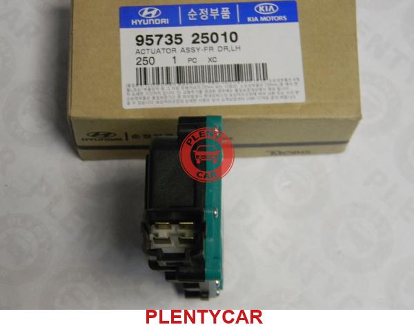 Lock Actuator - Hyundai (95735-25010) - OEM Parts Online