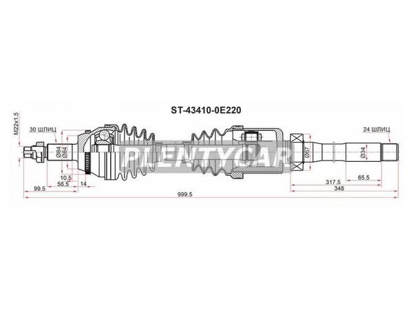 Привод в сборе TOYOTA HIGHLANDER GSU5# 13 RH