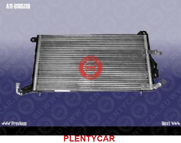 Как снять радиатор чери амулет РАДИАТОР КОНДИЦИОНЕРА CHERY (ЧЕРИ) A118105110 купить в интернет-магазине Plentyc