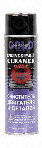 / кор. Hg hi. Hi gear проникающая смазка фторопласт. электрогриль hi hg-1656 видео. Hg7042r hi-gear жидкость для гидроусилителя руля.